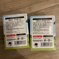 おもちゃ　昆虫のたまご　の画像