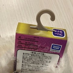 新品＊ボア　キッズフリー手袋の画像