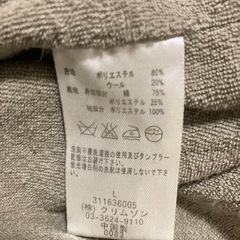 ジャケット⭐︎の画像