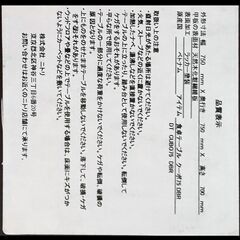 テーブル、椅子差し上げます　交渉中の画像