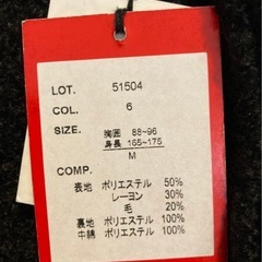 新品⭐︎ジャケットの画像
