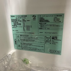 Haier 冷蔵庫　JRーNF121NJの画像