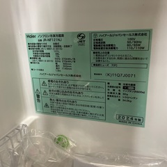 Haier 冷蔵庫　JRーNF121NJの画像