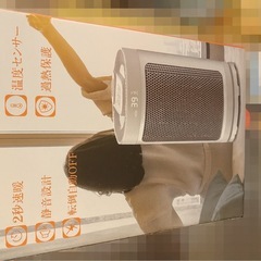 新品未開封　小型セラミックファンヒーターの画像