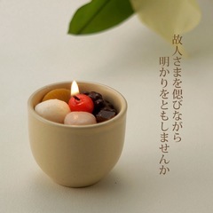 クリームあんみつ ろうそく キャンドル 仏具 手元供養 お供え メモリアル 贈り物 供養品 サンプル 食品サンプル 甘味 本物そっくり 水子供養 水子 父の日 の画像