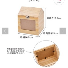 木製祭壇 骨壺とカバー 思い出ボックス 3点セット 仏具 ペットの画像