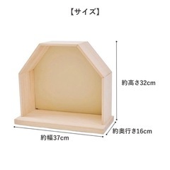 木製祭壇 骨壺とカバー 思い出ボックス 3点セット 仏具 ペットの画像