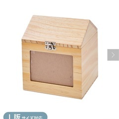 木製祭壇 骨壺とカバー 思い出ボックス 3点セット 仏具 ペットの画像