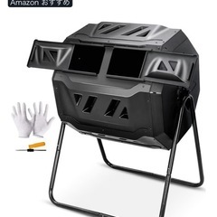 大型の回転式コンポスター２台の画像