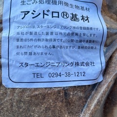 大型の回転式コンポスター２台の画像