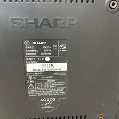 AQUOSテレビ32インチ　2006年製の画像