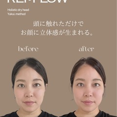 2/11(水)沖縄発REI•FLOW™︎🌿オイルヘッド講座┊1Day習得の画像