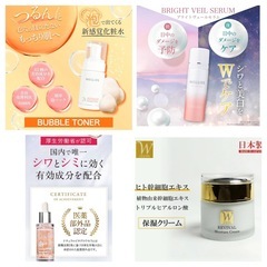 日本製/スキンケア/5点セットの画像