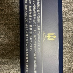 75th マスターズピースの画像