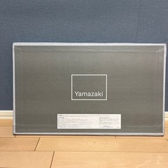 【無料】Yamazaki 平型アイロン台 シルバーの画像