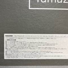 【無料】Yamazaki 平型アイロン台 シルバーの画像