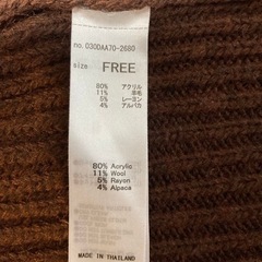 カーディガンの画像