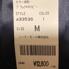 定価12800円！新品タグ付きの画像