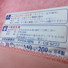YUKI TORII 鳥居ユキ　日本製　未使用　ふわふわ毛布　箱付き　シングルの画像