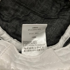 PEANUTS ボアハット 58cm の画像