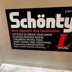 カラーボックスの画像