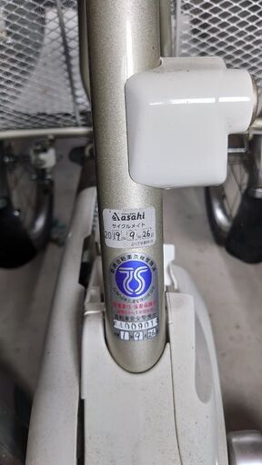 中古　Panasonic 電動3輪自転車