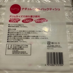 値下げ＊日用品　5点セットの画像