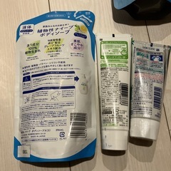 値下げ＊日用品　5点セットの画像