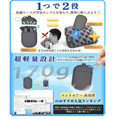 🪑【新品未使用】折りたたみマットエアー座布団 LOLYYDENS エアークッション 42×31cm 厚さ5cm ダークグレー レジャーシート アウトドア クッション 軽量 旅行 携帯 体圧分散 TPU 防水 キャンプ 山登り 観戦 花見 運動会 夜行バス 飛行機 コンパクト シートクッション エアマットの画像