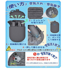 🪑【新品未使用】折りたたみマットエアー座布団 LOLYYDENS エアークッション 42×31cm 厚さ5cm ダークグレー レジャーシート アウトドア クッション 軽量 旅行 携帯 体圧分散 TPU 防水 キャンプ 山登り 観戦 花見 運動会 夜行バス 飛行機 コンパクト シートクッション エアマットの画像