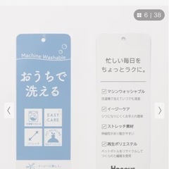 一度試着　GLACIER ベルト付きタイトスカート 黒　LLの画像