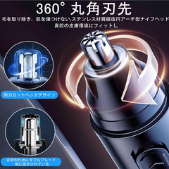 ✂️【新品未使用】Ambaari 鼻毛カッター エチケットトリマー Type-C充電式 眉毛 耳毛 鼻毛 メンズ レディース コンパクト 携帯 静音 回転式ステンレス刃 USB充電 トリマー エチケットケアの画像
