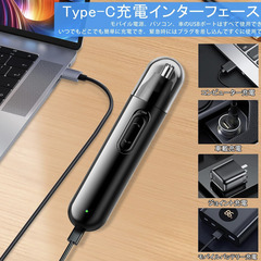 ✂️【新品未使用】Ambaari 鼻毛カッター エチケットトリマー Type-C充電式 眉毛 耳毛 鼻毛 メンズ レディース コンパクト 携帯 静音 回転式ステンレス刃 USB充電 トリマー エチケットケアの画像