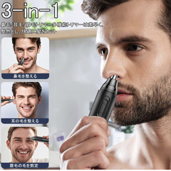 ✂️【新品未使用】Ambaari 鼻毛カッター エチケットトリマー Type-C充電式 眉毛 耳毛 鼻毛 メンズ レディース コンパクト 携帯 静音 回転式ステンレス刃 USB充電 トリマー エチケットケアの画像