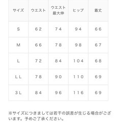 一度試着　GLACIER ベルト付きタイトスカート 黒　LLの画像