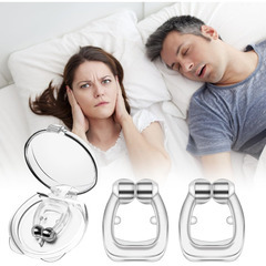 😴【新品未使用】Roamly いびき防止グッズ ノーズクリップ 2個セット 専用ケース付 鼻呼吸促進 口呼吸防止 シリコン 洗える 透明 睡眠対策 いびき軽減 鼻腔拡張 睡眠改善 安眠グッズの画像