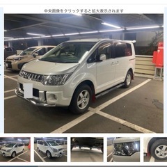 【予約商品　納車予定R8年1/25】千葉県　19年式（2007年）　三菱デリカD5 4WD_Gナビパッケージ  スマートキー　ETC jaosの画像