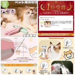 ペット用　電動　爪切り　爪やすり　猫　犬　の画像