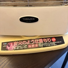 ヤマゼン電気カーボン遠赤外線炭素ヒーターの画像
