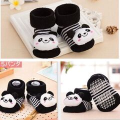パンダ/ベビールームソックス（新品）0〜12 ヶ月の画像
