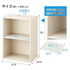 【12月22日までの限定掲載】ニトリ カラボ 3個セットの画像