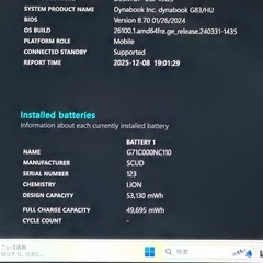 💻2022年製 美品G83/HU【i5第11世代★16GB】軽量ノートPC 645の画像
