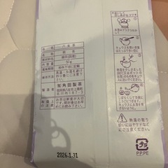 彼杵茶 八女茶 麦茶セットの画像