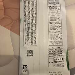 彼杵茶 八女茶 麦茶セットの画像