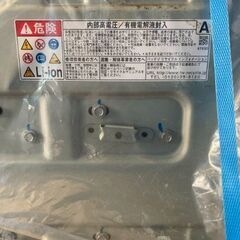 プリウスα バッテリーの画像