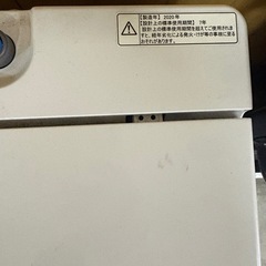 Hisense HW-E4503 洗濯機の画像