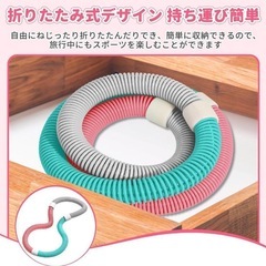 新品・未使用 💫フラフープ💃 男女兼用 の画像