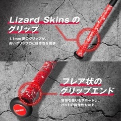 【新品未使用】赤ワニクラッシャー　定価55,000円の画像