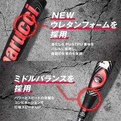 【新品未使用】赤ワニクラッシャー　定価55,000円の画像