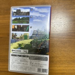 Switchゲームソフトの画像